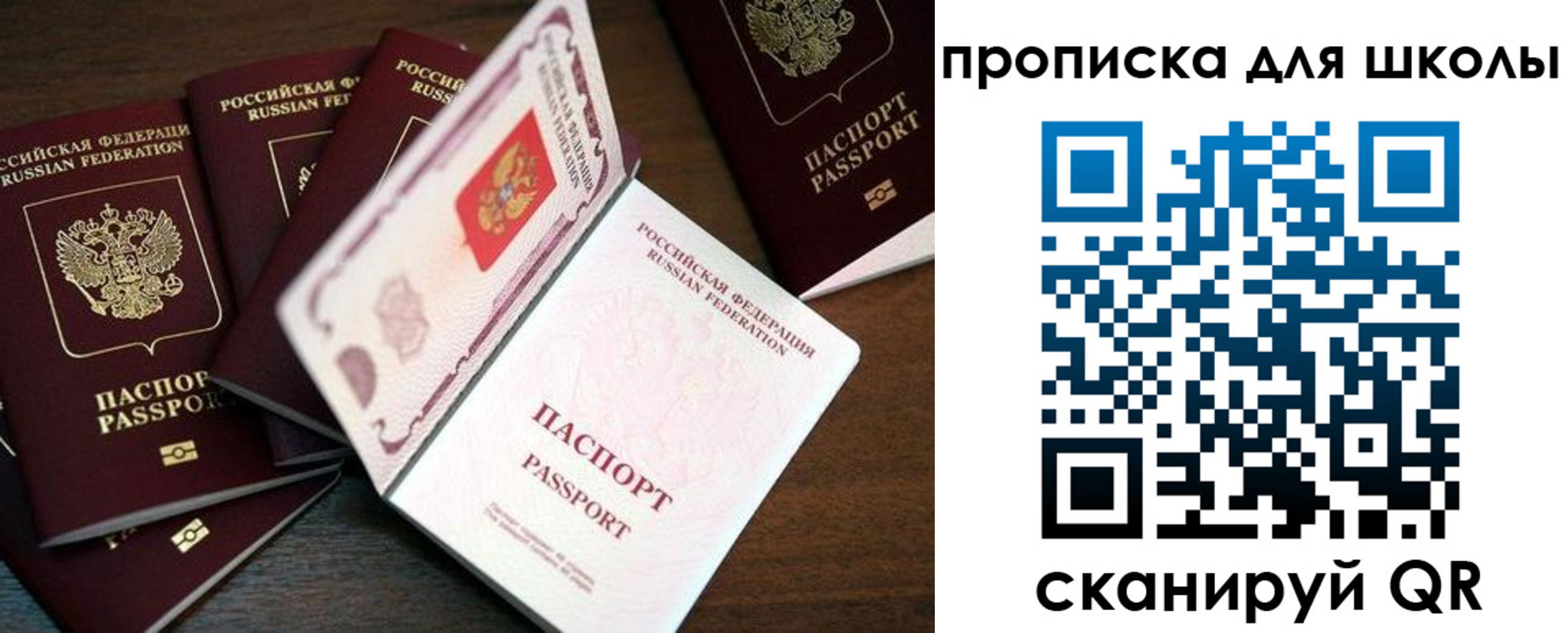 временная регистрация 2025 в Марий Эл