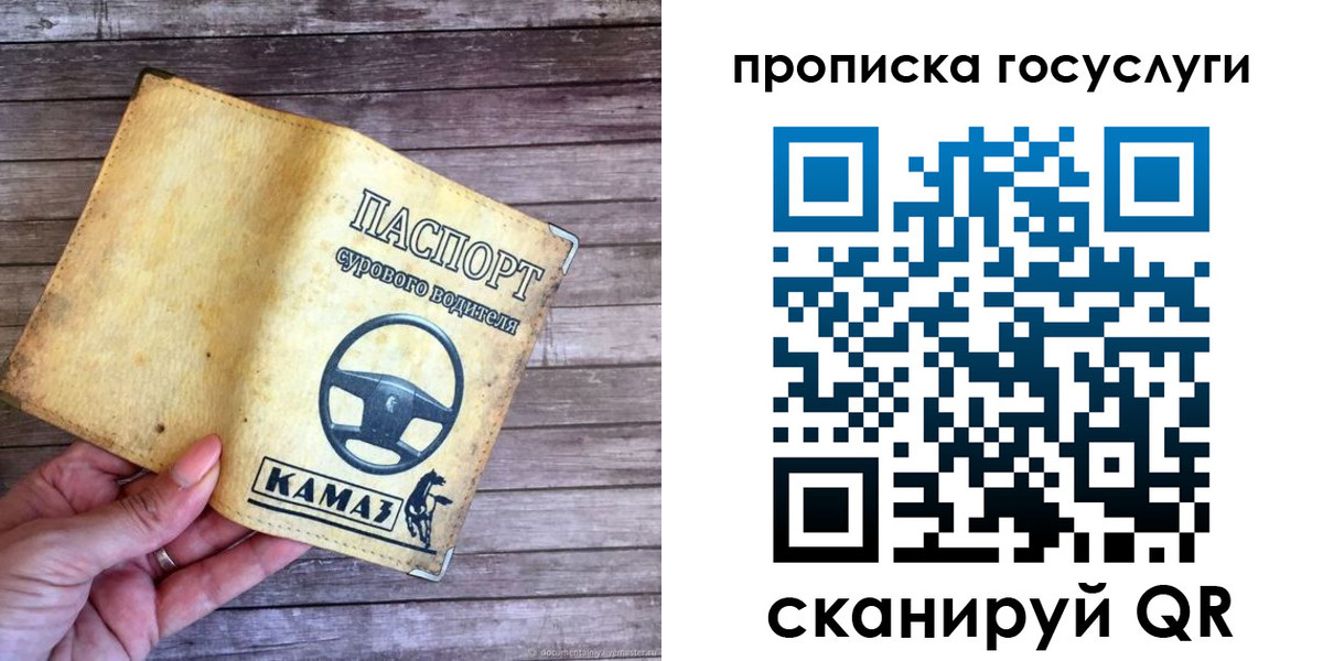 временная регистрация надежно в Марий Эл